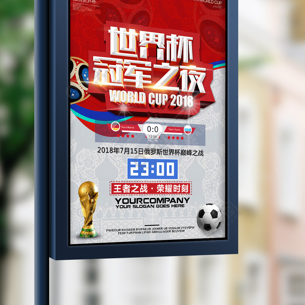 消防报警系统处理