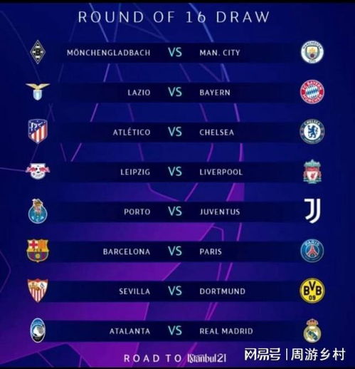 消防供电线路保养