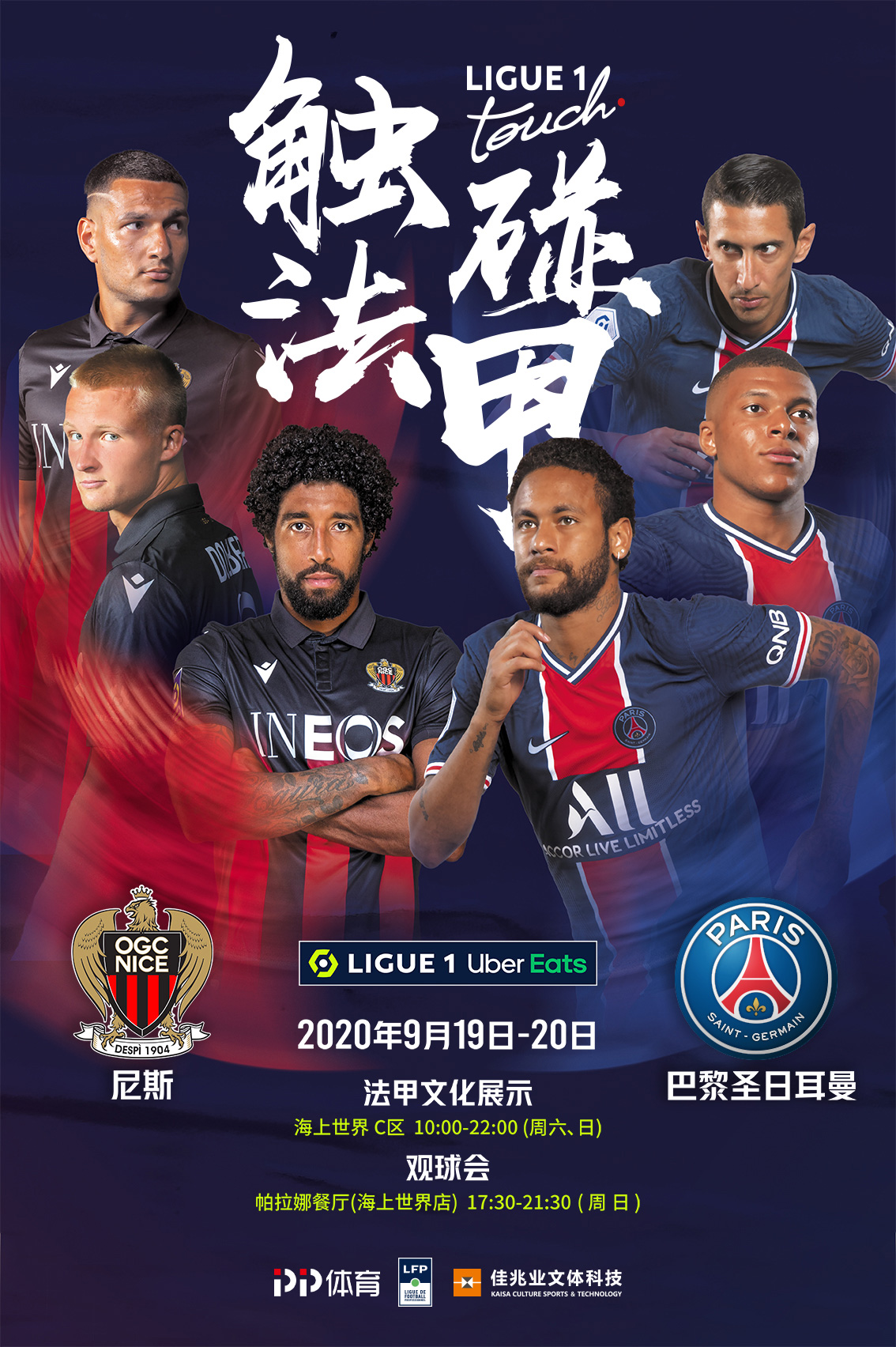 消防室内消火栓安装