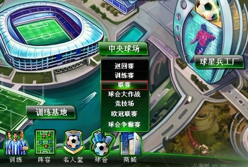 德全奢品酒店消防维护保养