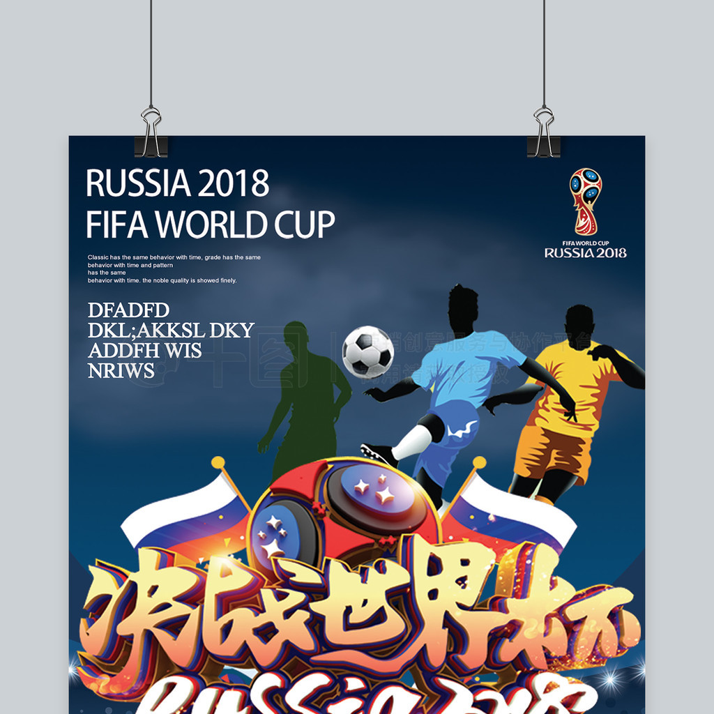 检测室内消火栓保养