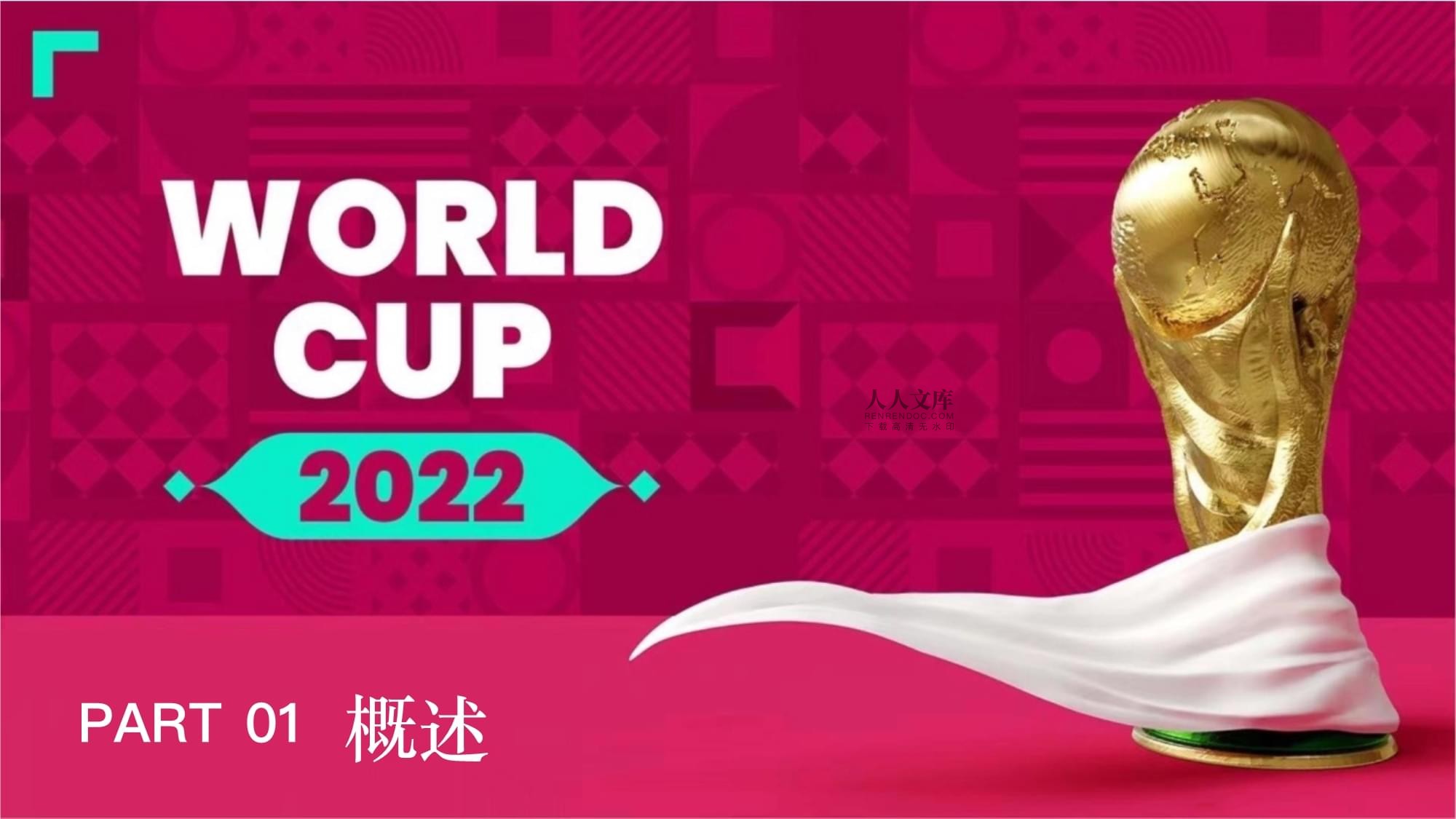 哪些原因要求建筑必须消防检测